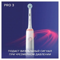 Набор из двух электрических зубных щеток Oral-B Pro 3 3900 Duo