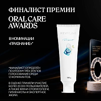 Зубная паста Revyline Perfect Сгущенное молоко и ваниль, 100 г