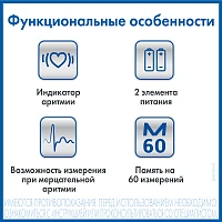 Тонометр A&D UB-402