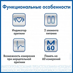 Тонометр A&D UB-402