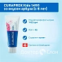 Зубная паста Curaprox Kids 1450 ppm со вкусом арбуза (с 6 лет), 60 мл - изображение 3