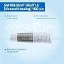 Зубная паста SWISSDENT GENTLE (Nanowhitening), 100 мл - изображение 3