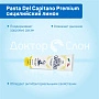Зубная паста Pasta Del Capitano Sicily Lemon (сицилийский лимон), 75 мл - изображение 3