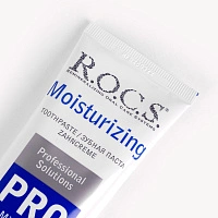 Зубная паста R.O.C.S. PRO Moisturizing Увлажняющая, 100 мл - изображение 5