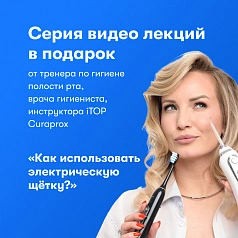 Насадки CS Medica SP-14-B для зубной щетки CS Medica SonicMax CS-234 2 шт.