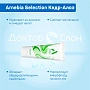 Зубная паста Arnebia Selection Кедр-Алоэ, 75 мл - изображение 3