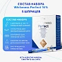 Набор для стоматологического отбеливания Whiteness Perfect 16%  - изображение 8