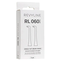 Насадки для Revyline RL 060 монопучковые 2 шт. - изображение 2