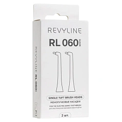 Насадки для Revyline RL 060 монопучковые 2 шт.
