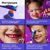 Зубная паста-индикатор On White NeoSwipe, 30 мл