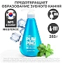 Зубная паста PERIOE Original Pumping Мята, 285 гр - изображение 6