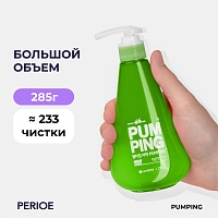 Зубная паста PERIOE Breath Care Pumping Мята и травы, 285 гр - изображение 5