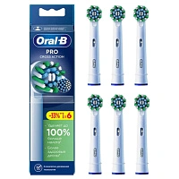 Насадки Braun Oral-B CrossAction EB50RX PRO 6 шт.