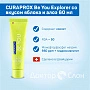 Зубная паста Curaprox Be You Explorer со вкусом яблока и алоэ 60 мл - изображение 2