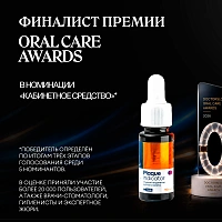 Раствор для индикации зубного налета HT Plaque indicator, 15 мл