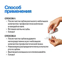 Пенка MontCarotte Rapid Hyal, 50 мл