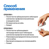 Пенка MontCarotte Rapid Hyal, 50 мл - изображение 4