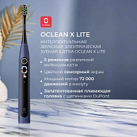 Электрическая зубная щетка Oclean X Lite Dark Blue - изображение 2