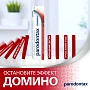 Зубная паста Parodontax Отбеливающая, 75 мл - изображение 11