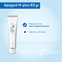 Зубная паста Apagard M-plus, 63 гр