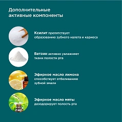 Бальзам PERFECT4U успокаивающий, 250мл