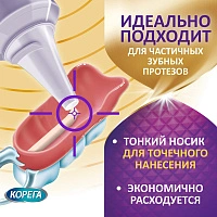 Крем для фиксации протезов КОРЕГА Комплексная защита, 40г - изображение 6