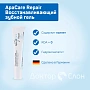 ApaCare Repair Восстанавливающий крем-гель, 30 мл - изображение 2