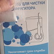 Картинка 31