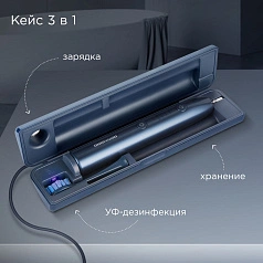 Электрическая зубная щетка Redmond TB4602 Синий