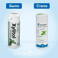 Жевательная резинка miradent Xylitol Мята