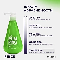 Зубная паста PERIOE Breath Care Pumping Мята и травы, 285 гр