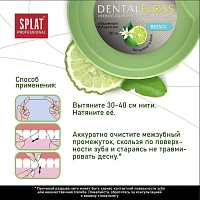 Набор из 2 нитей Splat Dental Floss с бергамотом и лаймом