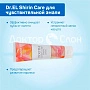 Зубная паста Dr.EL Shirin Care для чувствительной эмали, 120 гр - изображение 3