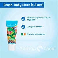 Зубная паста Brush-Baby Мята (с 3 лет), 50 мл