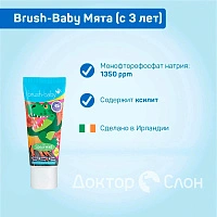Детская зубная паста Brush-Baby Мята (с 3 лет), 50 мл
