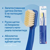 Зубная щетка ECODENTIS 1600 Normal - изображение 3