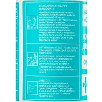 Жидкость для ирригатора Waterdent Фитокомплекс с фтором - изображение 2