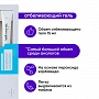 Набор для отбеливания ON WHITE Extra kit by Take a smile - изображение 5