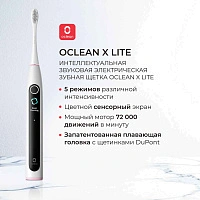 Электрическая зубная щетка Oclean X Lite Grey - изображение 2