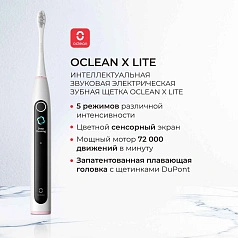 Электрическая зубная щетка Oclean X Lite Grey