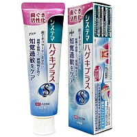Зубная паста Lion Systema Haguki Plus Strong со вкусом трав, 95 гр - изображение 1