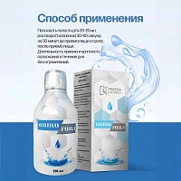 Средство для полоскания полости рта Вита Гиал, 250 мл