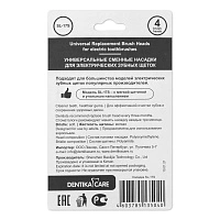 Сменные насадки Dentika Care SL-17S (реплика насадок Oral-B), 4 шт - изображение 3