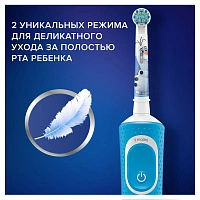 Электрическая зубная щетка Oral-B Vitality Kids D103 frozen II + чехол - изображение 10