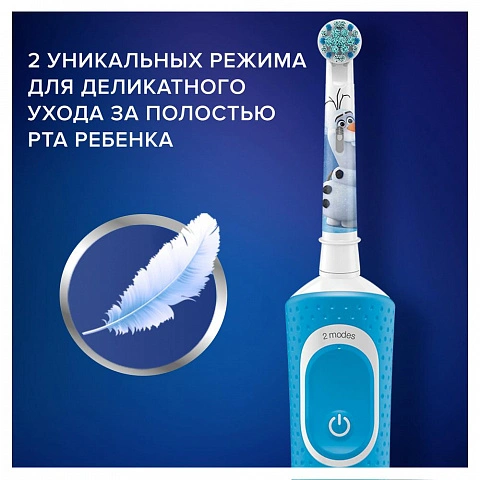 Электрическая зубная щетка Oral-B Vitality Kids D103 frozen II + чехол - изображение 10