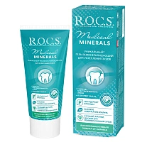 Гель для укрепления зубов R.O.C.S. Medical Minerals, 45 мл