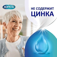 Крем для фиксации протезов КОРЕГА нейтральный, 70г - изображение 5