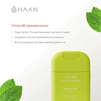 Спрей для полости рта HAAN с пребиотиками, яблоко и мята, 20 мл - изображение 3