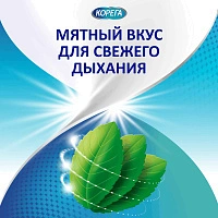 Крем для фиксации протезов КОРЕГА Экстра сильный мятный, 2*70г - изображение 5