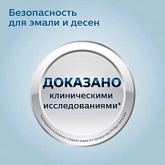 Набор из 2 электрических щеток Philips Sonicare HX6851/34 ProtectiveClean 5100